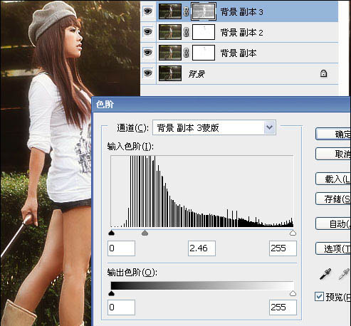 Photoshop将外景人物图片调成甜美的夏日色彩