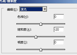 Photoshop将偏暗帅哥照片调成光亮的金黄色