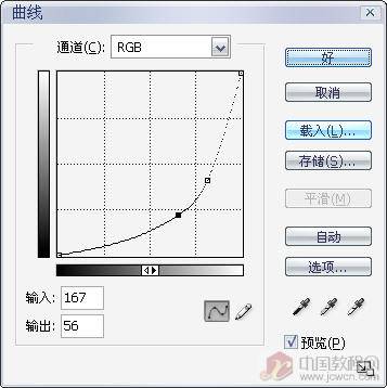 Photoshop将海滩婚片调出绚丽梦幻的紫色