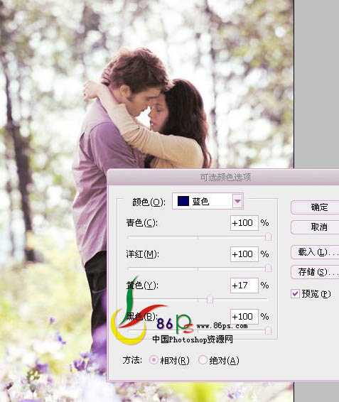 Photoshop 打造浪漫的蓝紫色情侣图片