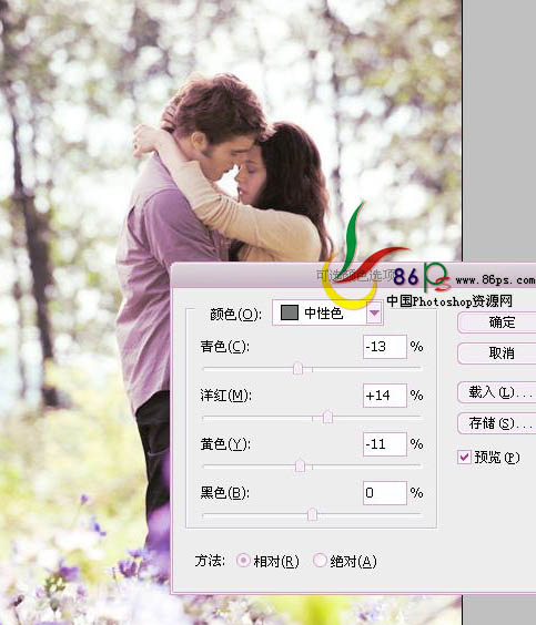 Photoshop 打造浪漫的蓝紫色情侣图片