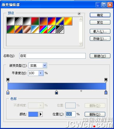 photoshop利用动作制作有渐变过渡的斜面立体字