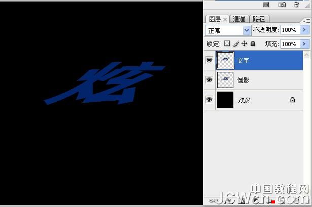 photoshop利用动作制作有渐变过渡的斜面立体字