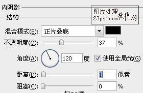 Photoshop 制作跳出屏幕的动感效果单车手