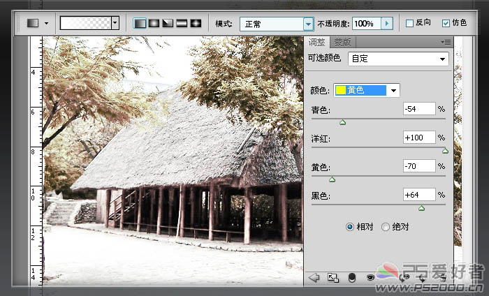 Photoshop将风景图片转为反白的雪景效果
