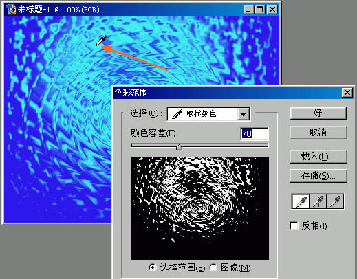 photoshop利用滤镜制作逼真的水纹效果