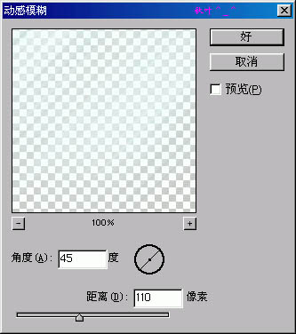 photoshop利用滤镜制作逼真的水纹效果
