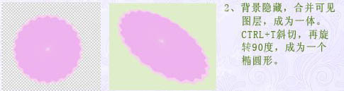 Photoshop打造江南特色的透明油纸伞