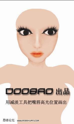 photoshop鼠绘清纯可爱的卡通女孩