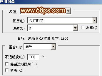 Photoshop将人物图片调成高雅纯美的淡红色