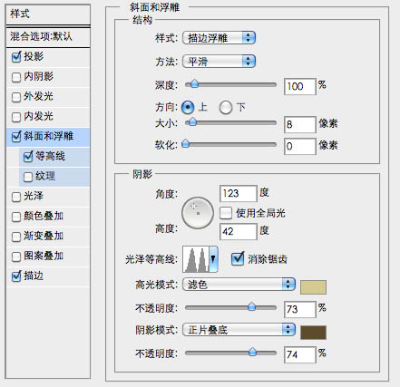 Photoshop打造非常经典的黄金头像