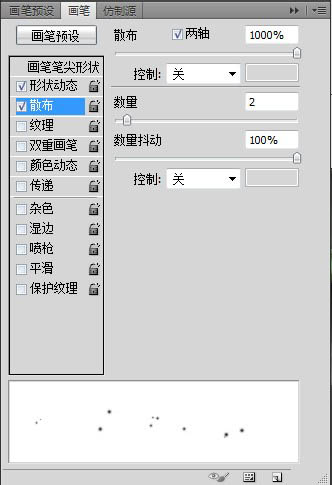 Photoshop制作超酷的光影风格舞者海报