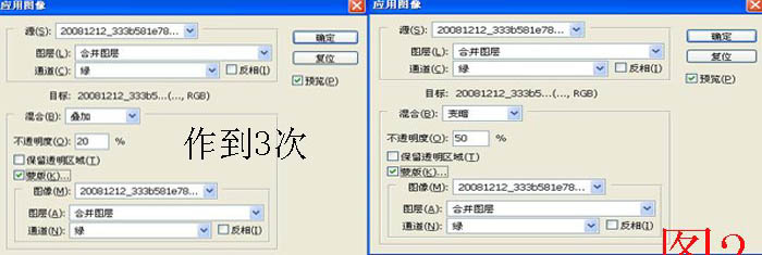 Photoshop下高质感的金色人物图片制作方法