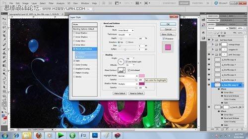 Photoshop 制作绚丽多彩的3D艺术字