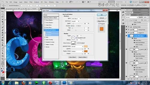 Photoshop 制作绚丽多彩的3D艺术字