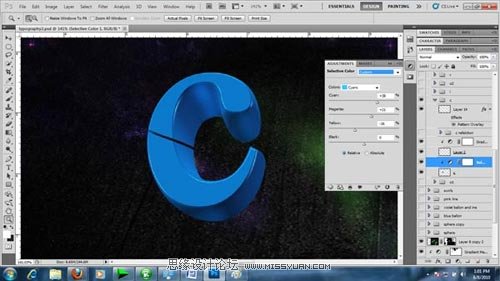 Photoshop 制作绚丽多彩的3D艺术字