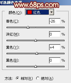 Photoshop将外景婚片调成温馨的淡红色