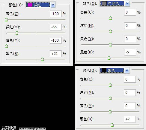 photoshop 调出草地上的女孩照片暗调青绿色