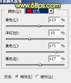 Photoshop将外景婚片调成柔美典雅的黄绿色