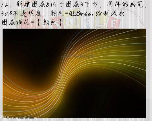 Photoshop打造梦幻的曲线组合