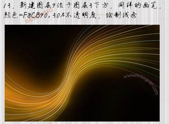 Photoshop打造梦幻的曲线组合