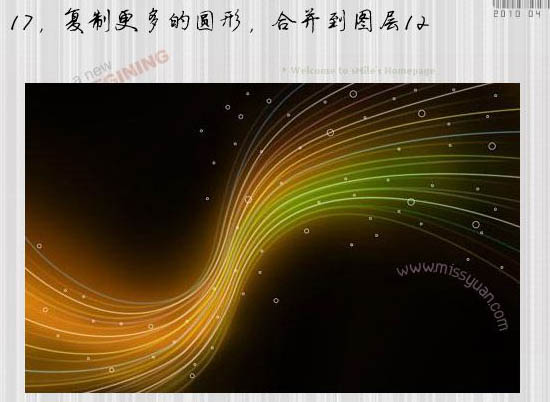 Photoshop打造梦幻的曲线组合