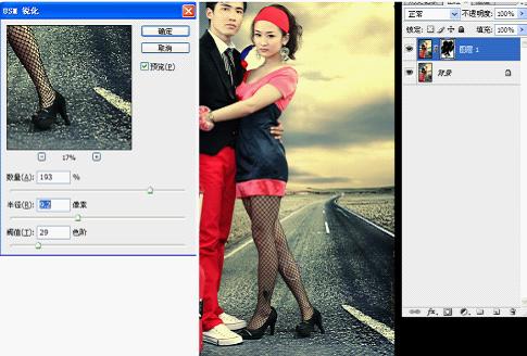 Photoshop将外景情侣照片调成流行的暖橙色