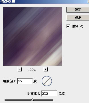 Photoshop打造暗调青紫色外景人物图片