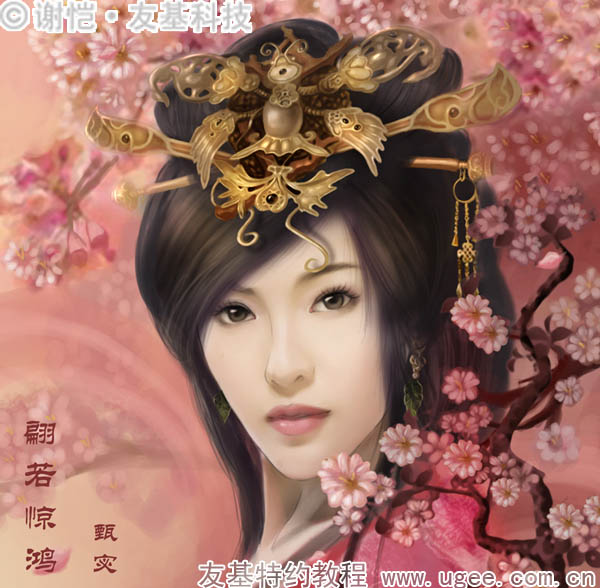 photoshop鼠绘华丽的古典女生插画