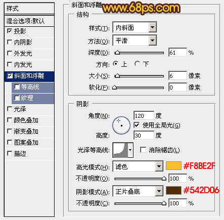Photoshop打造光滑的金色质感字