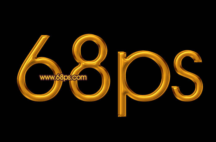 Photoshop打造光滑的金色质感字
