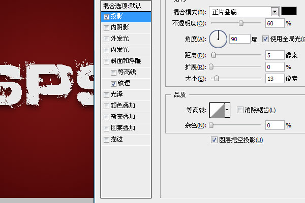 Photoshop打造简单的颓废金色浮雕字