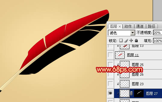 Photoshop打造简单的红色羽毛笔