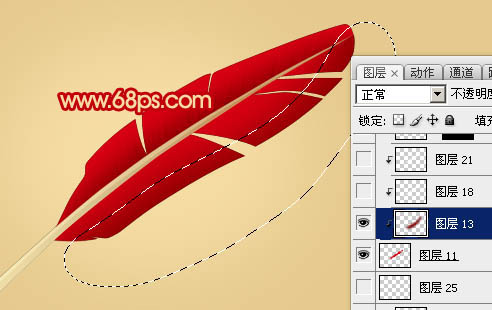 Photoshop打造简单的红色羽毛笔