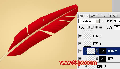 Photoshop打造简单的红色羽毛笔