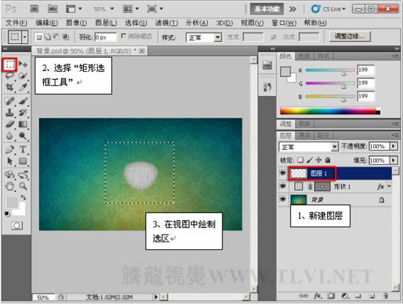 photoshop利用图层样式制作可爱的宝石质感按钮