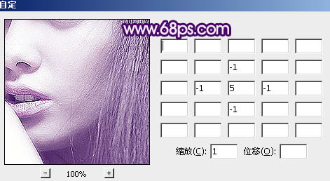 Photoshop为人物图片加上清爽的蓝紫色