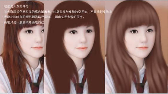 Photoshop制作褐色古典仿手绘美女