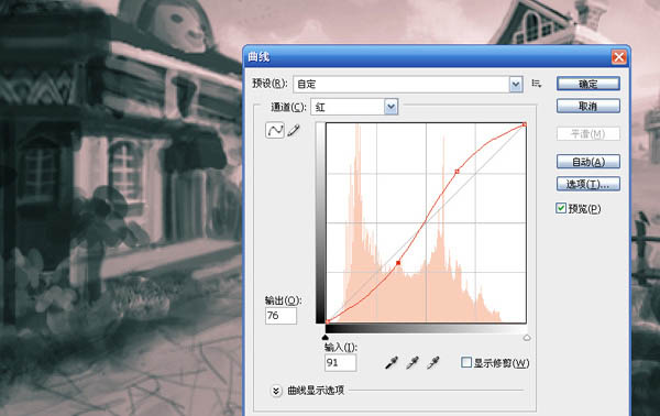 photoshop鼠绘梦幻的绿色卡通小村庄