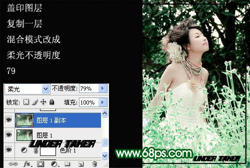 Photoshop将外景婚片调成唯美的青绿色