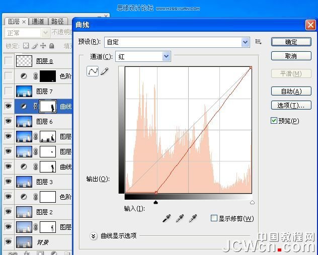 Photoshop调出海景人物图片纯美的蓝色调