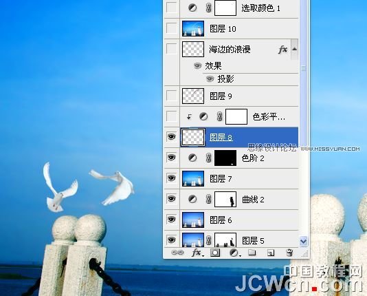 Photoshop调出海景人物图片纯美的蓝色调