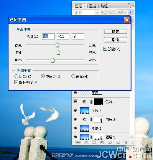 Photoshop调出海景人物图片纯美的蓝色调