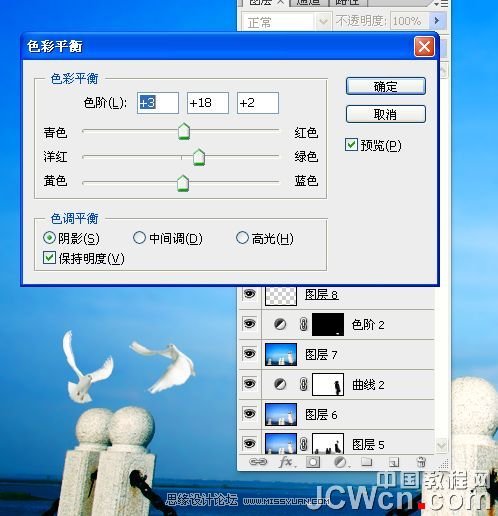 Photoshop调出海景人物图片纯美的蓝色调