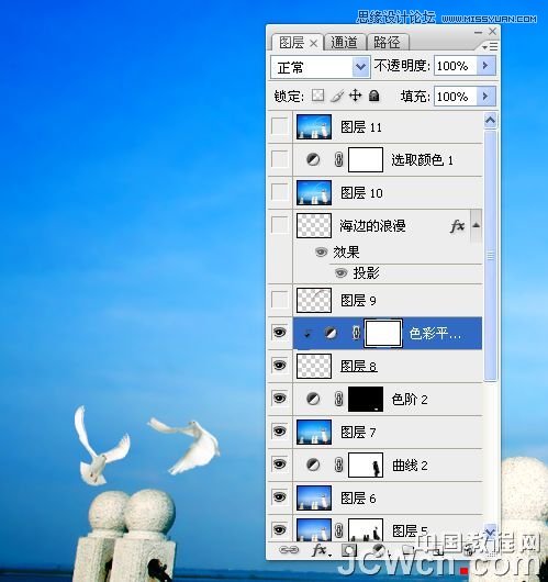 Photoshop调出海景人物图片纯美的蓝色调