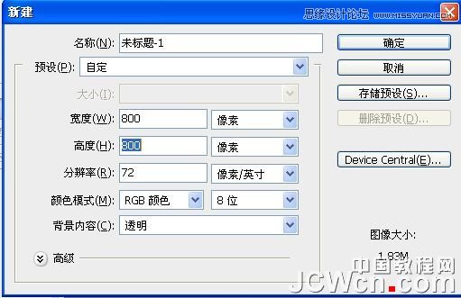 Photoshop调出海景人物图片纯美的蓝色调