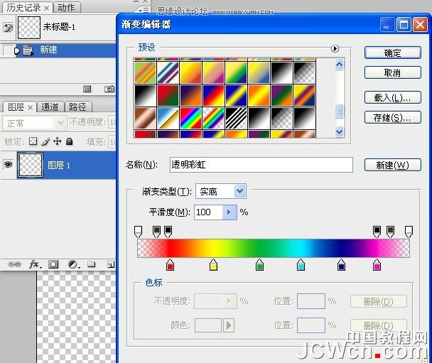 Photoshop调出海景人物图片纯美的蓝色调