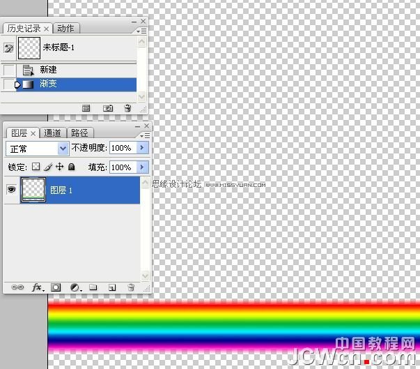 Photoshop调出海景人物图片纯美的蓝色调