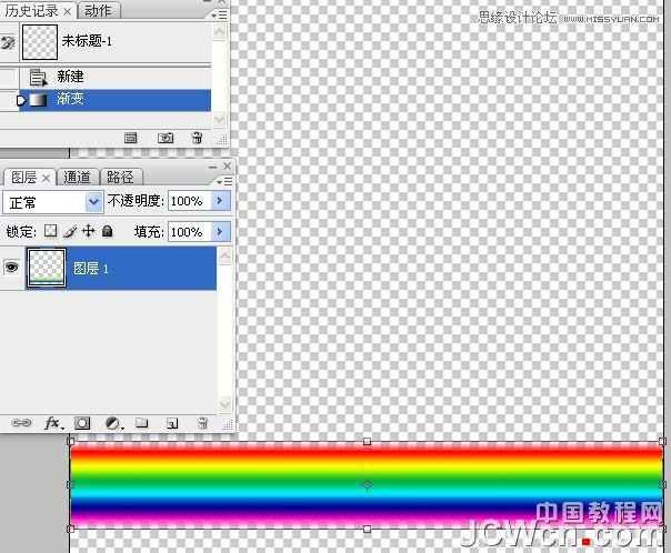 Photoshop调出海景人物图片纯美的蓝色调