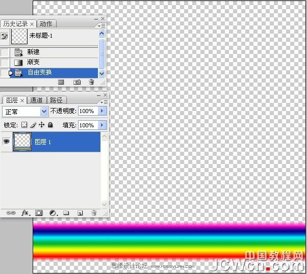 Photoshop调出海景人物图片纯美的蓝色调